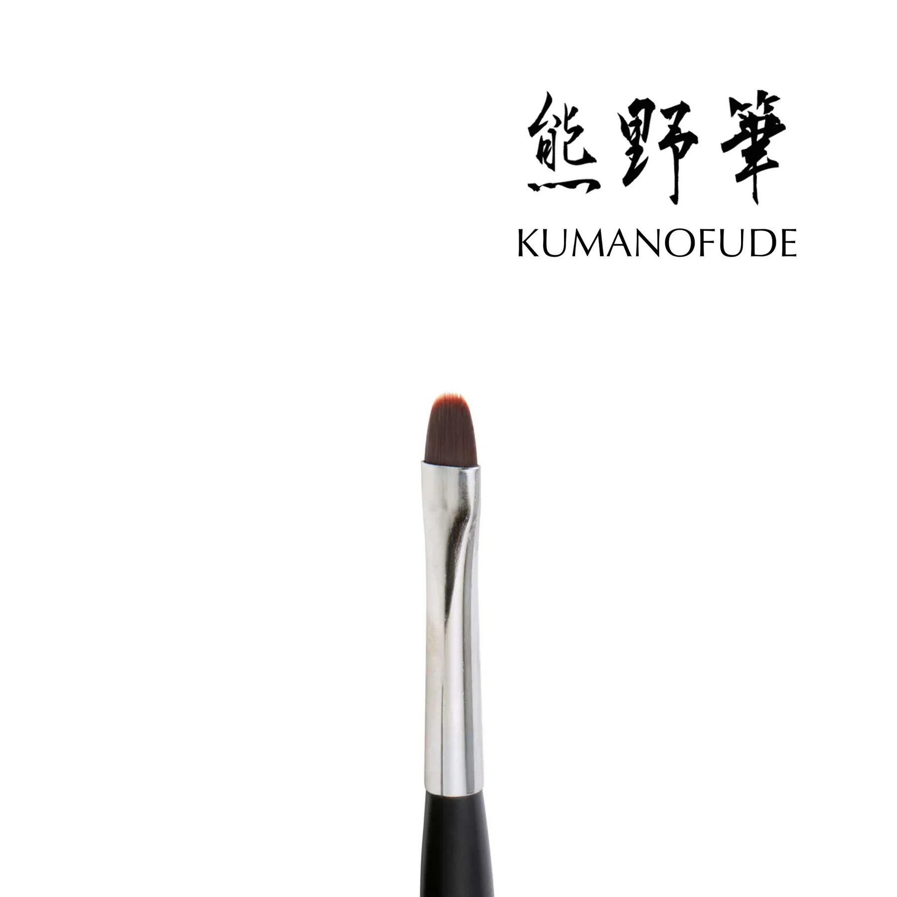 Kokoist - Thin Round Brush-3